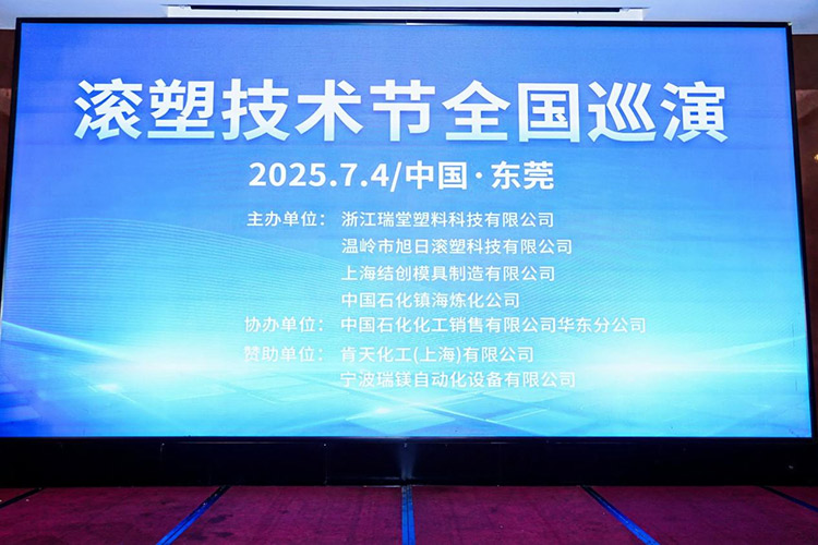 Riedėjimo plastinių technologijų festivalio nacionalinis turas